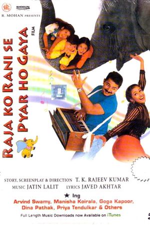 Raja Ko Rani Se Pyar Ho Gaya's poster