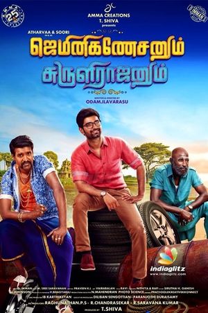 Gemini Ganeshanum Suruli Raajanum's poster