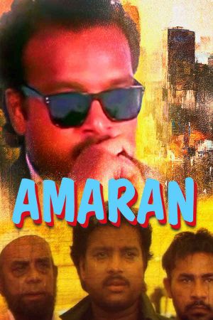 Amaran's poster