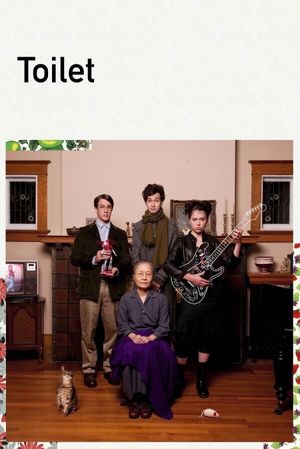 Toilet's poster