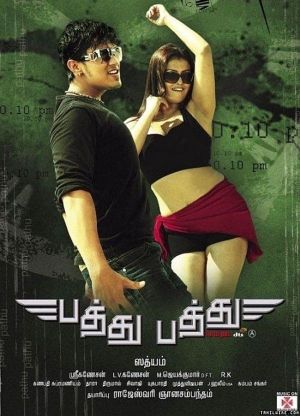 Pathu Pathu's poster