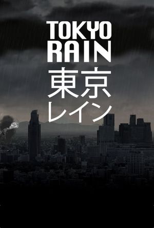 Tokyo Rain's poster