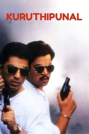 Kuruthipunal's poster