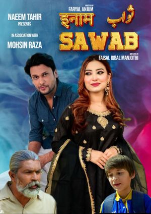 Sawab's poster image