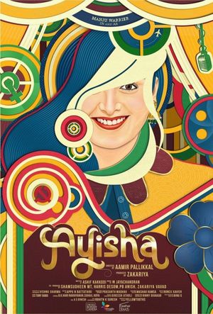 Ayisha's poster