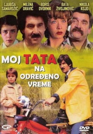 Moj tata na odredjeno vreme's poster