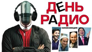 Radio Day's poster
