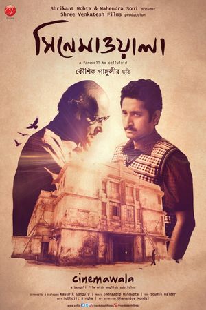 Cinemawala's poster