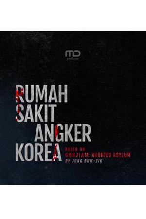 Rumah Sakit Angker Korea's poster