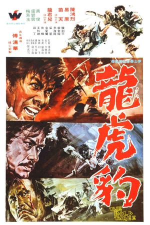 The Bold Three's poster