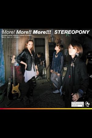 Stereopony - More!More!!More!!! [Limited Edition]'s poster