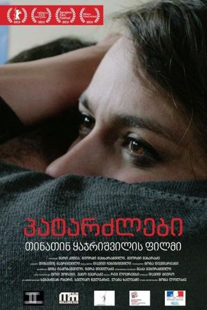 Brides's poster