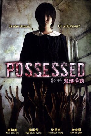 Possessed's poster