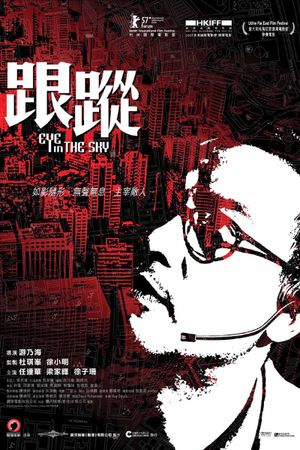 Eye in the Sky's poster
