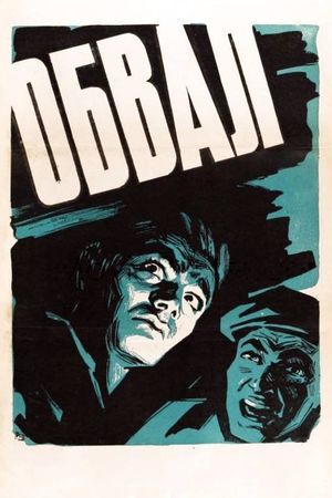 Pluzum's poster