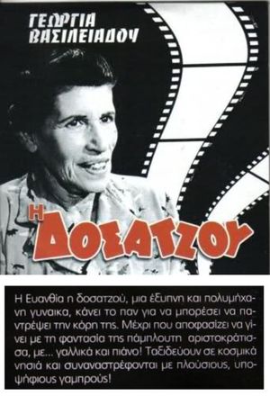 Tallywoman: Operation Groom's poster