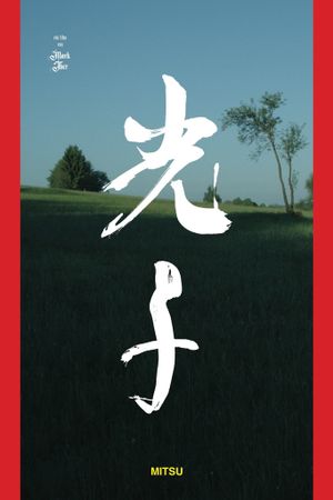 Mitsu's poster