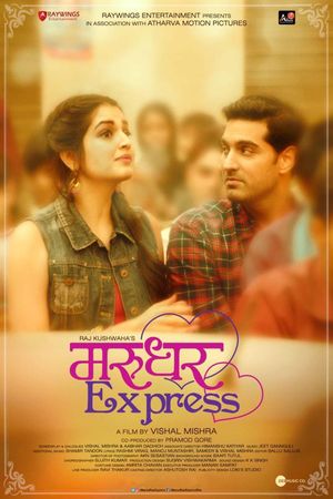 Marudhar Express's poster