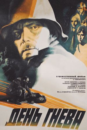 Day of Wrath's poster