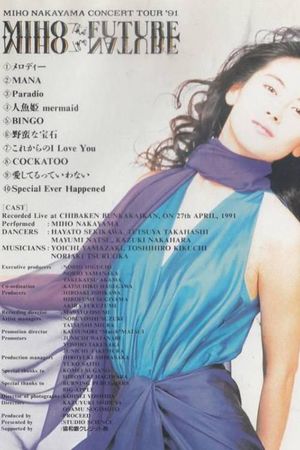 MIHO NAKAYAMA CONCERT TOUR '91 MIHO THE FUTURE, MIHO THE NATURE's poster