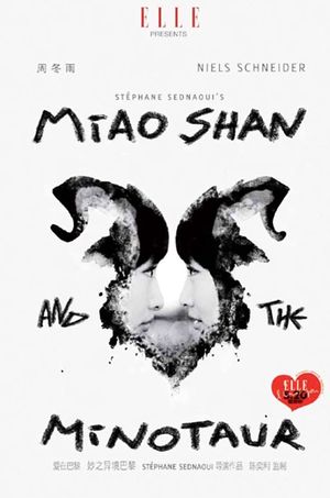 Miao Shan and the Minotaur's poster