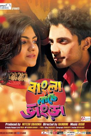 Bangla Naache Bhangra's poster