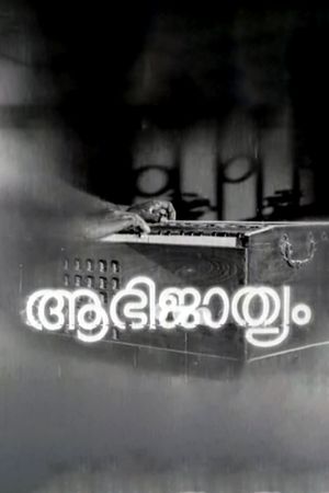 Aabhijathyam's poster