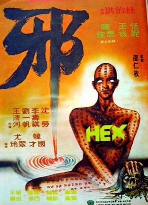 Hex's poster