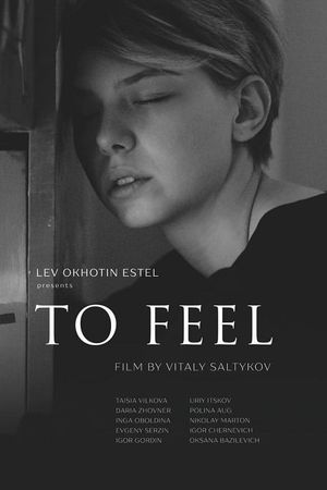 Feel's poster