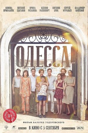 Odessa's poster