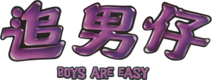 Boys Are Easy's poster