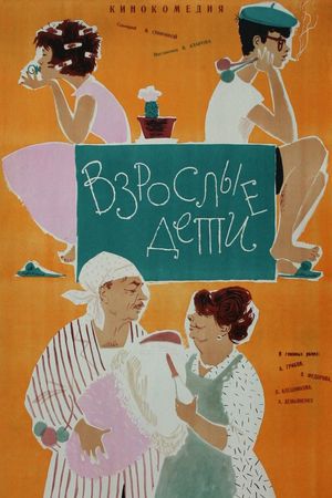 Vzroslye deti's poster