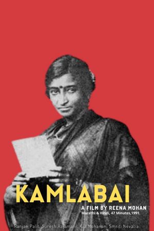 Kamlabai's poster