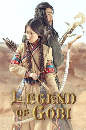 The Legend of Gobi's poster