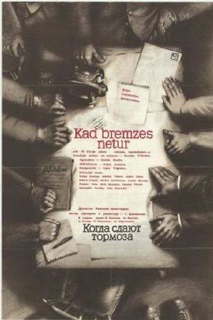 Kad bremzes netur's poster