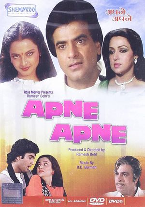 Apne Apne's poster