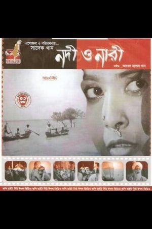 Nadi O Nari's poster image