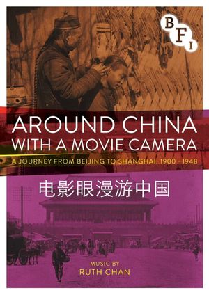 Around China with a Movie Camera's poster