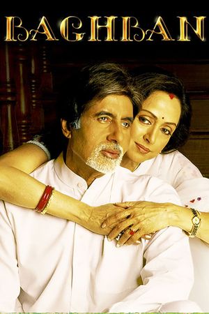 Baghban's poster