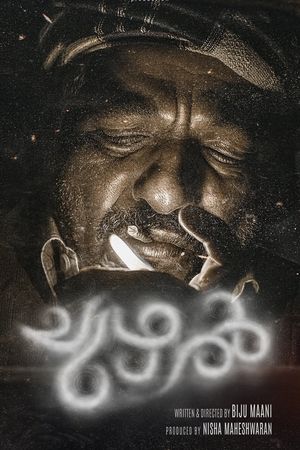 Chuzhal's poster
