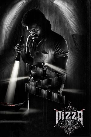 Pizza 3: The Mummy's poster
