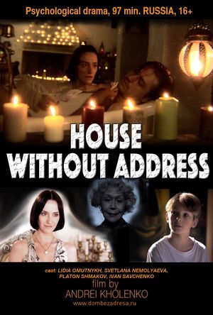 House Without Address's poster