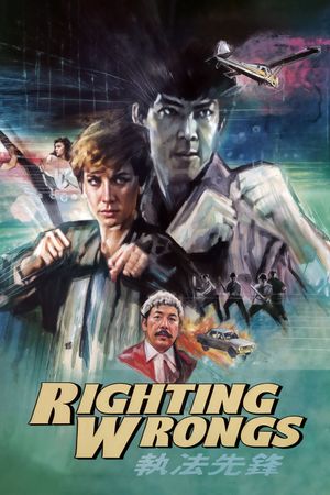 Righting Wrongs's poster