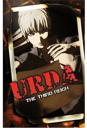 URDA -ウルダ-'s poster