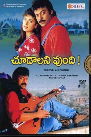 Choodalani Vundi's poster
