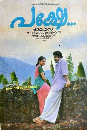 Pakshe's poster