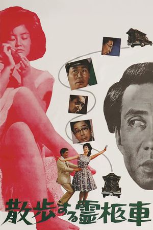 The Glamorous Ghost's poster