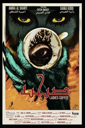 Ladies Coffee's poster