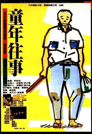 A Time to Live and a Time to Die's poster