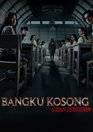 The Empty Chair: Final Exam's poster